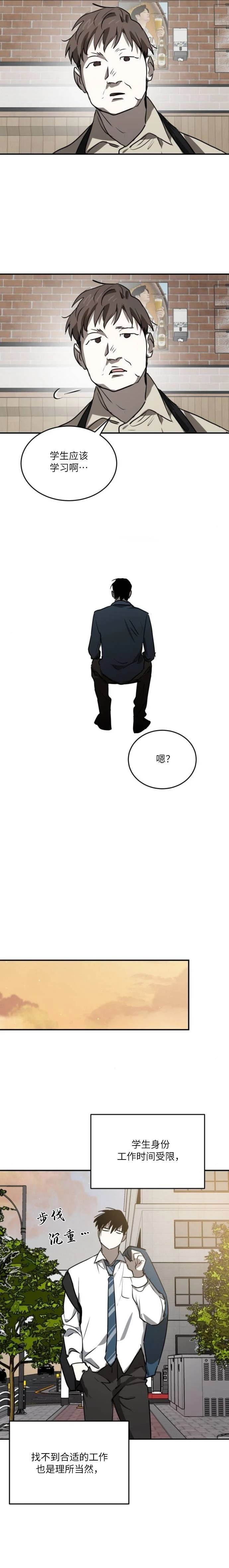 第30话13