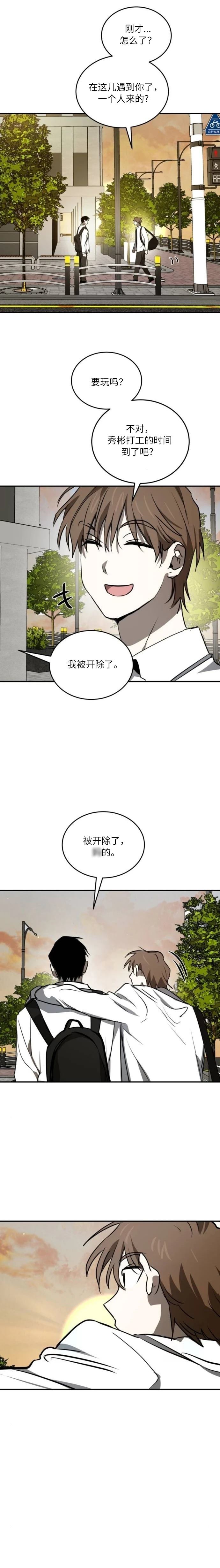 第30话16