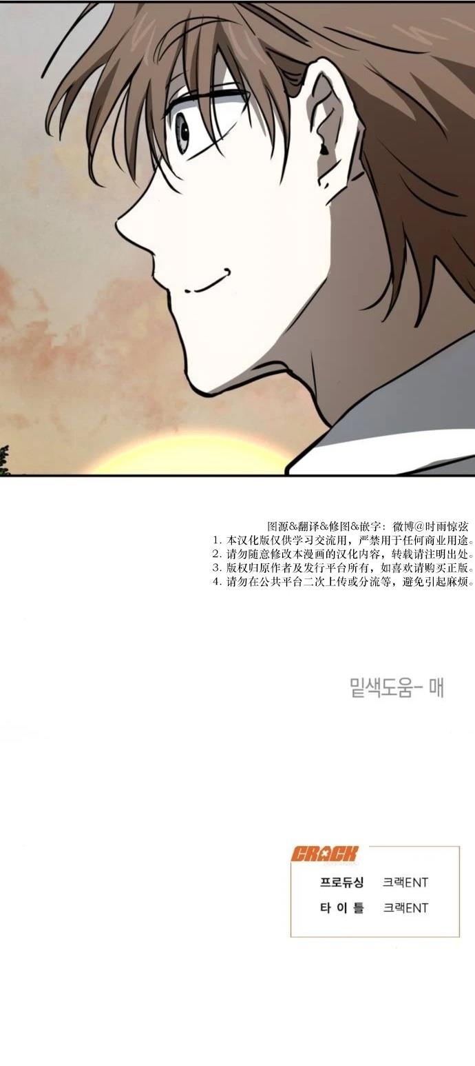 第30话17