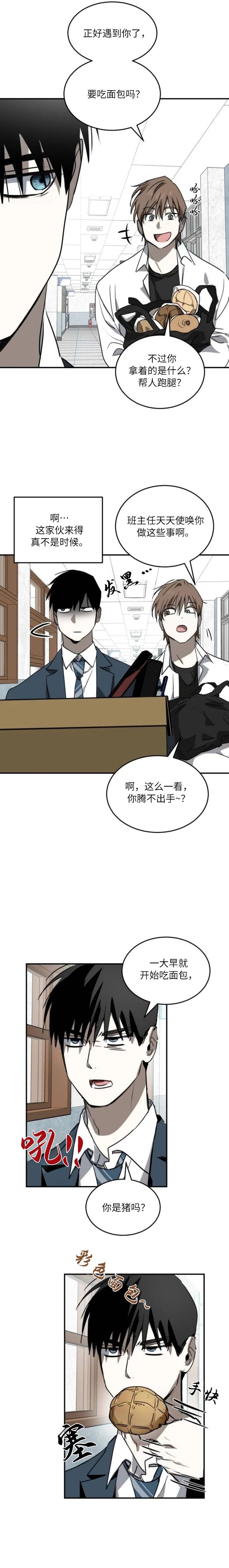 第30话7