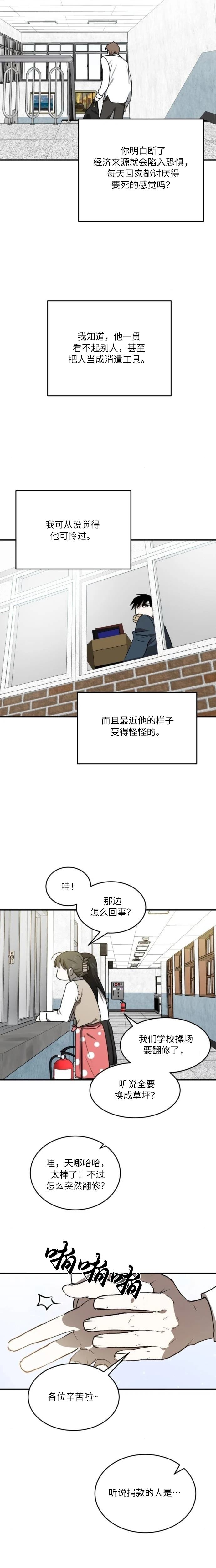第30话9