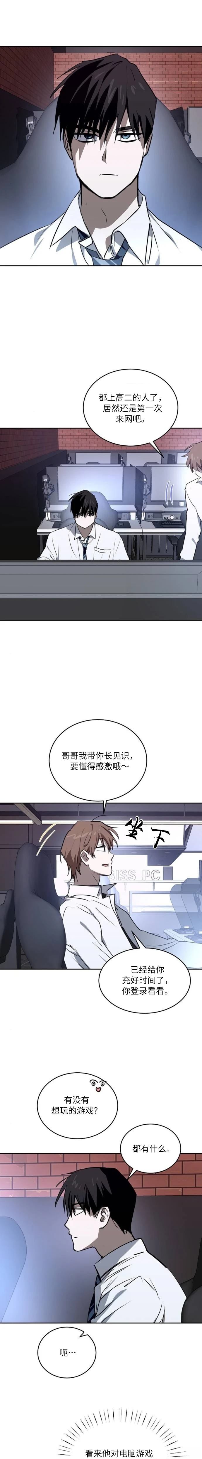 第31话0