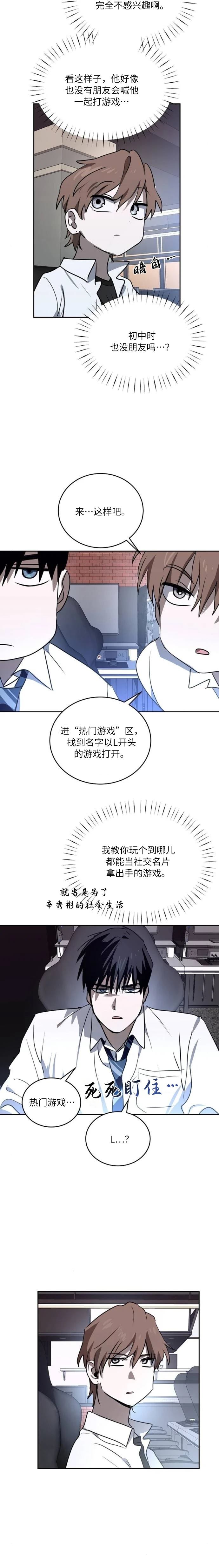 第31话1