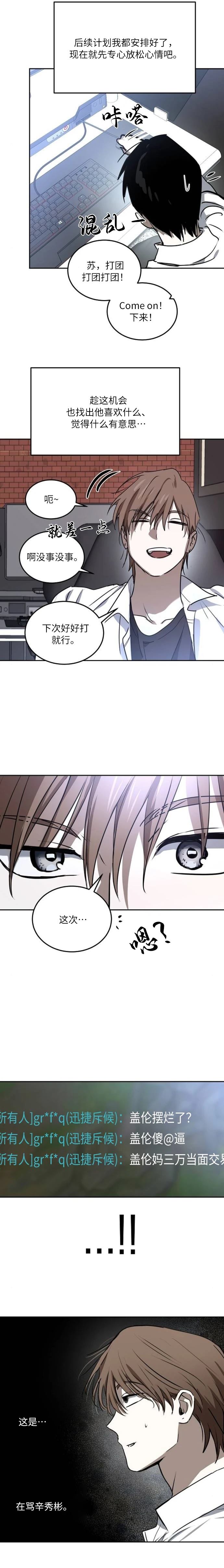 第31话10