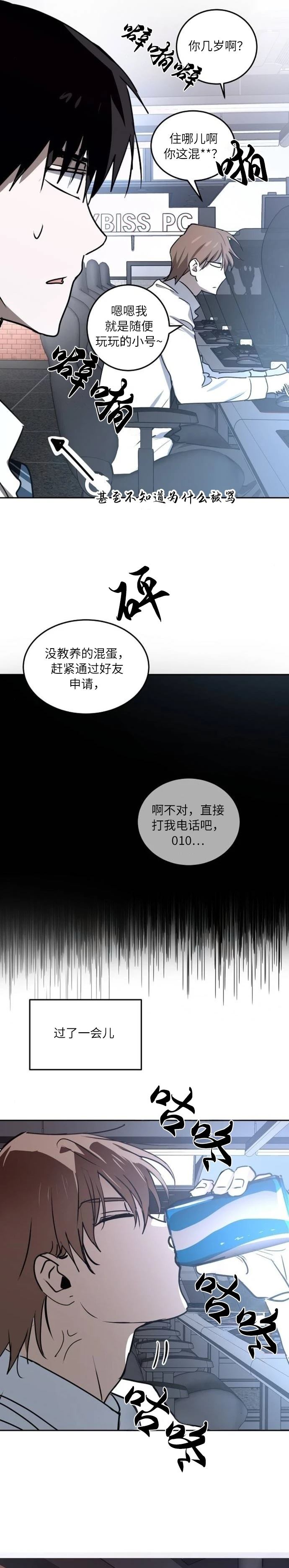 第31话13