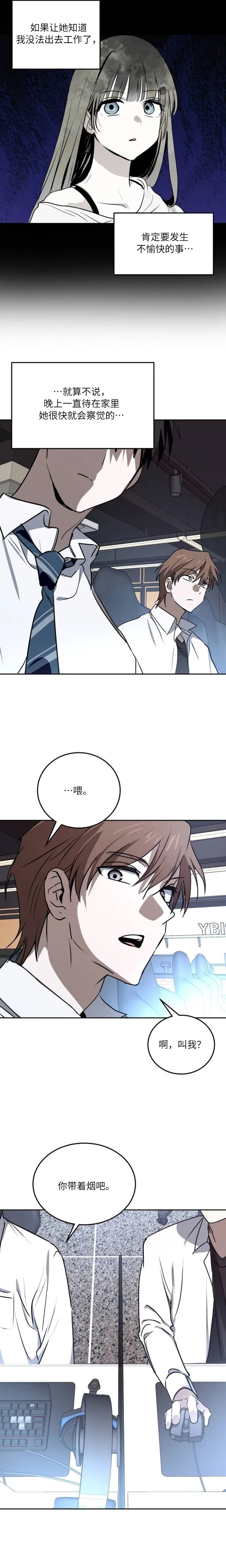 第31话16