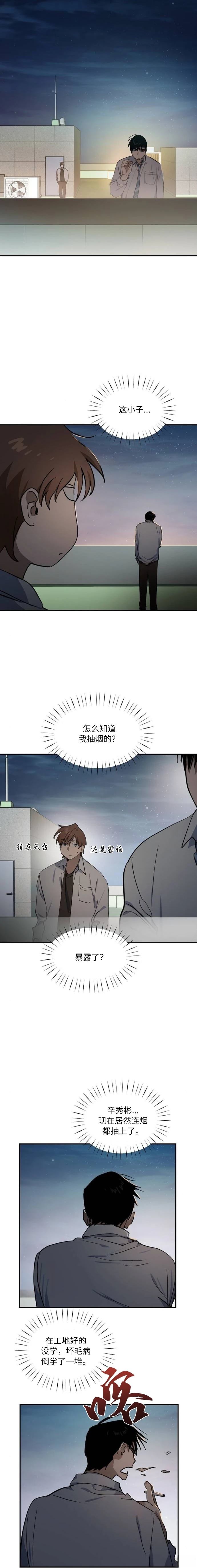 第32话0