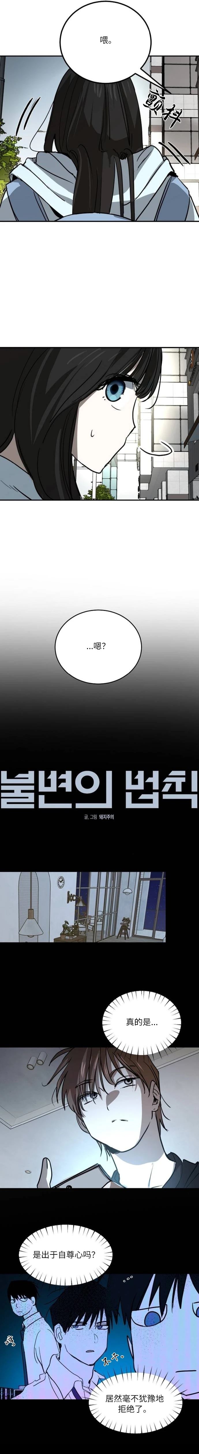 第32话15