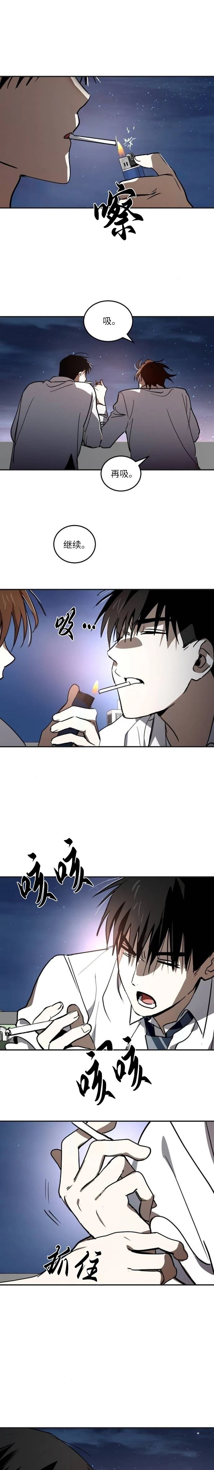 第32话8