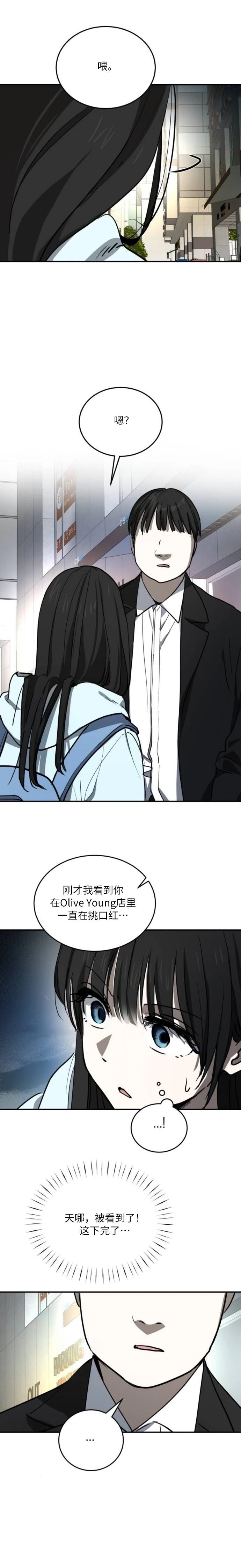 第33话0