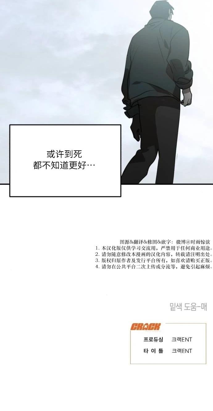 第33话17