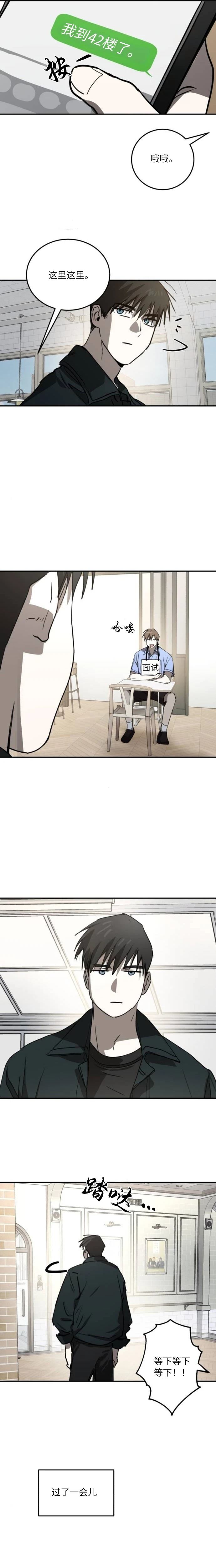 第33话4
