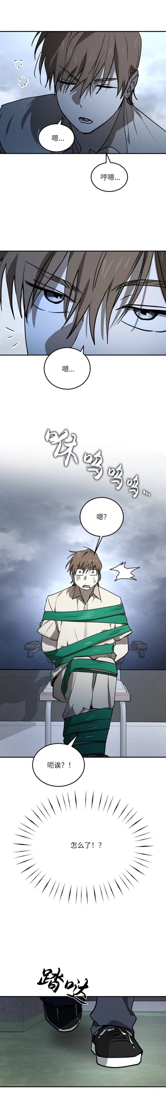 第34话0