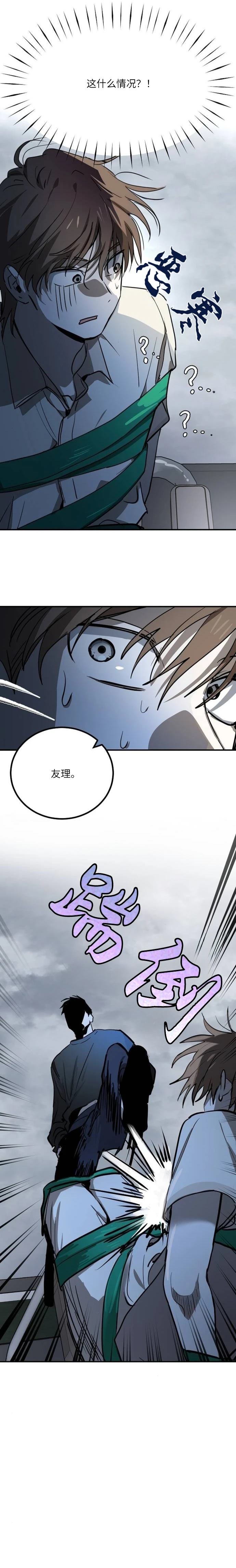 第34话1