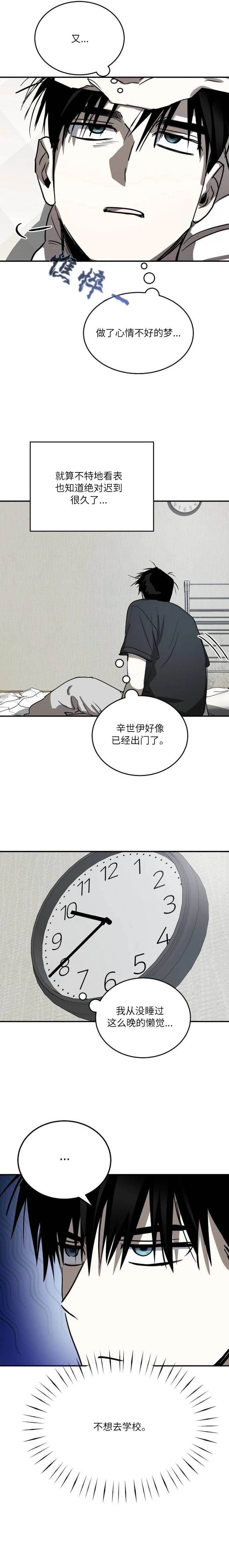 第34话13
