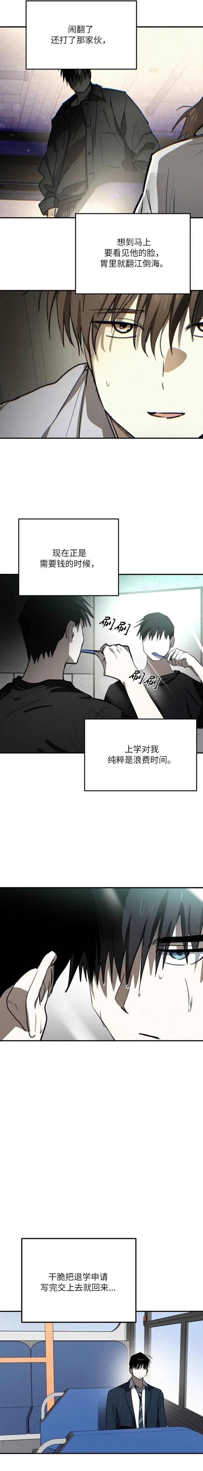第34话14