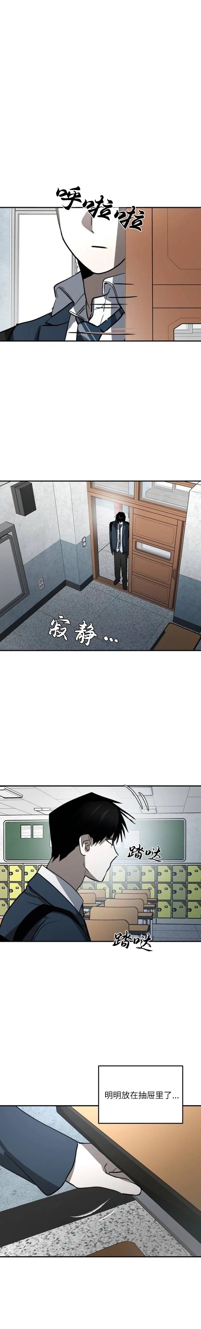 第34话15