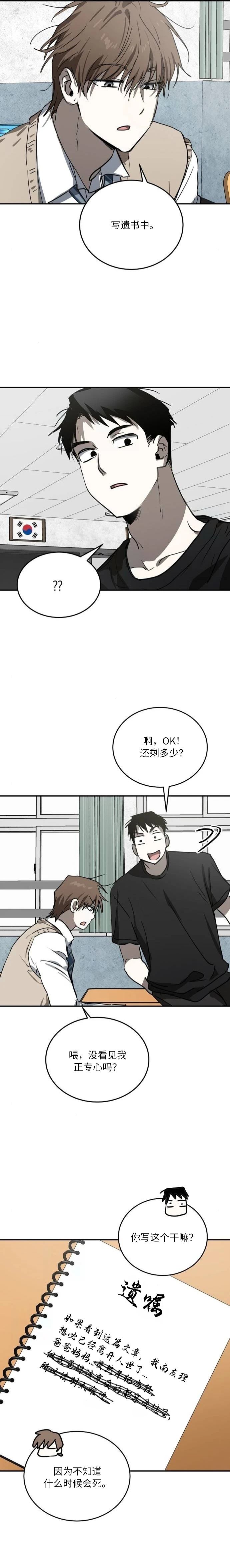 第34话7