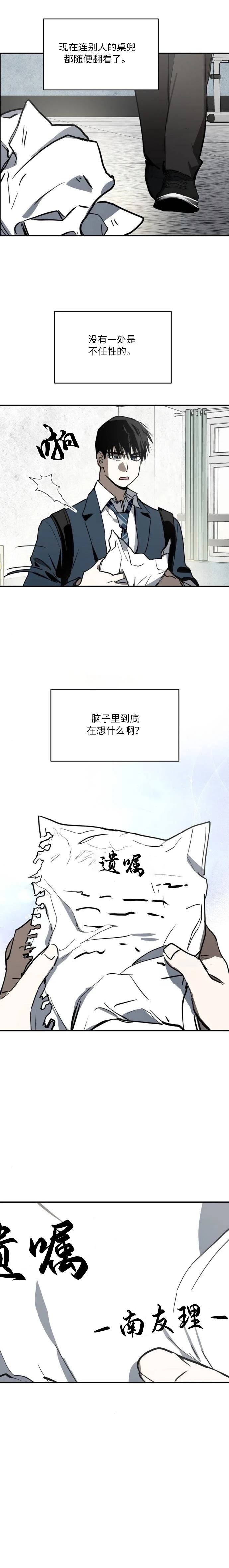 第35话0