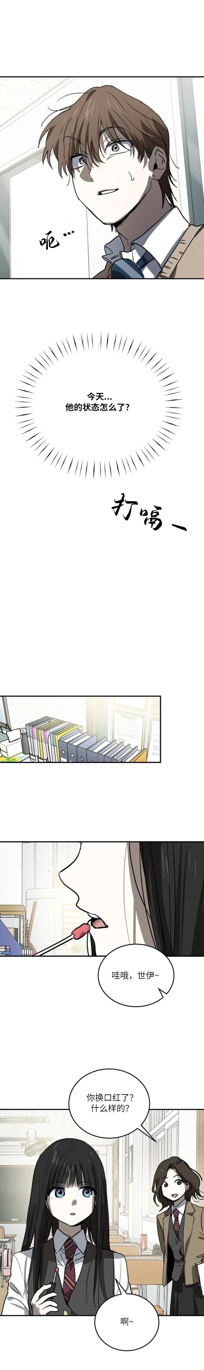 第35话12