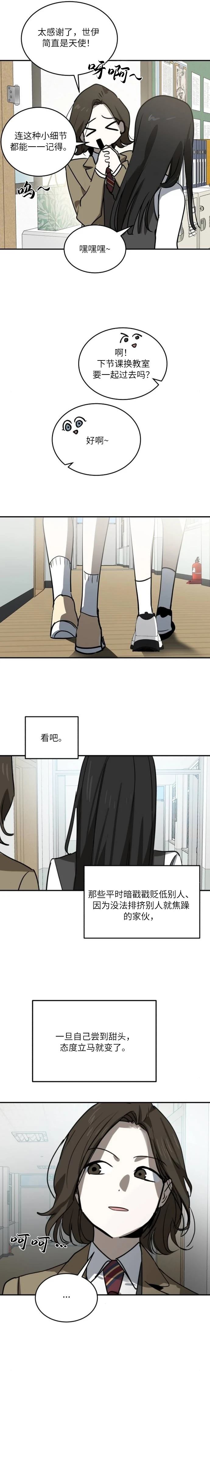 第35话14
