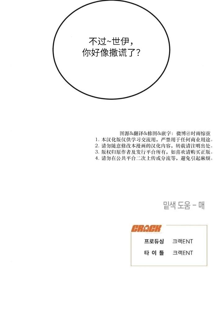 第35话15