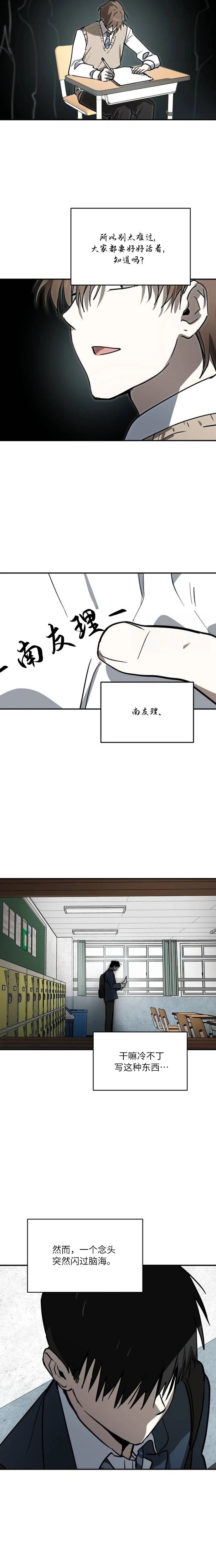 第35话2