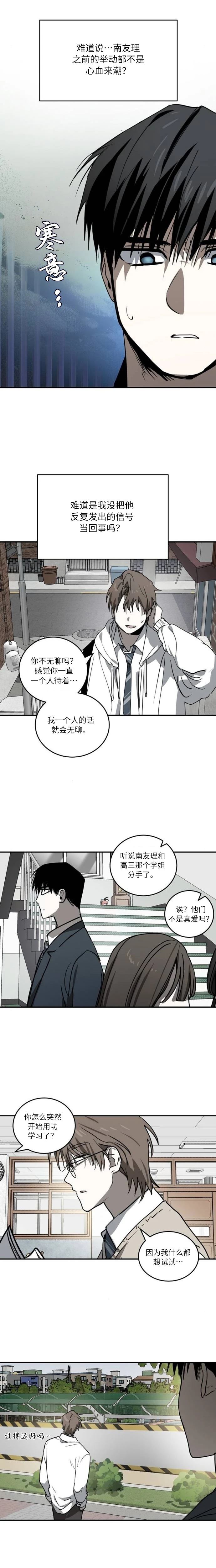 第35话3