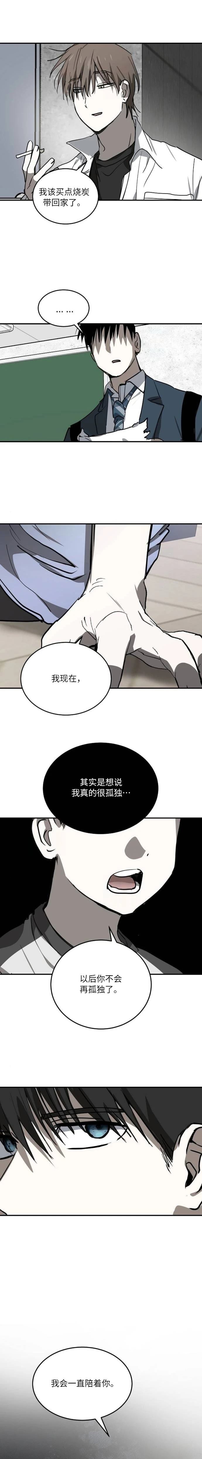 第35话4