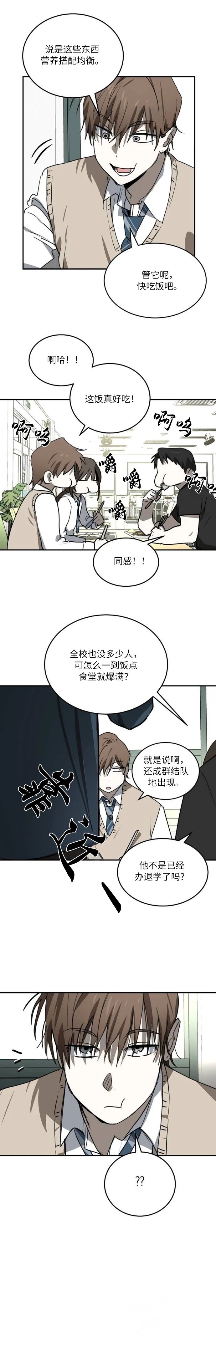 第35话7