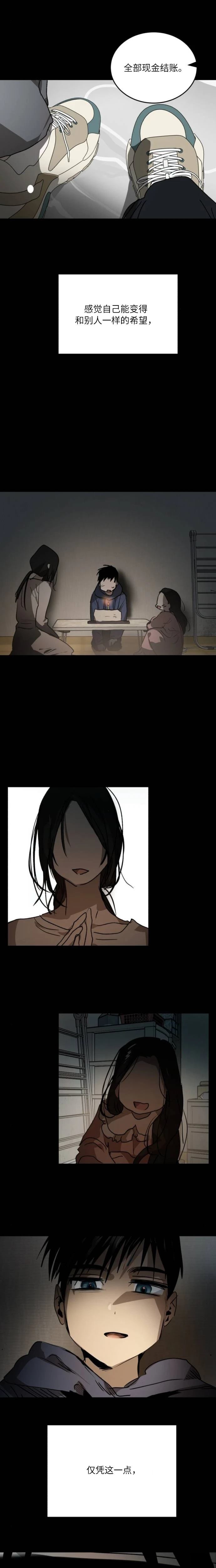 第39话11