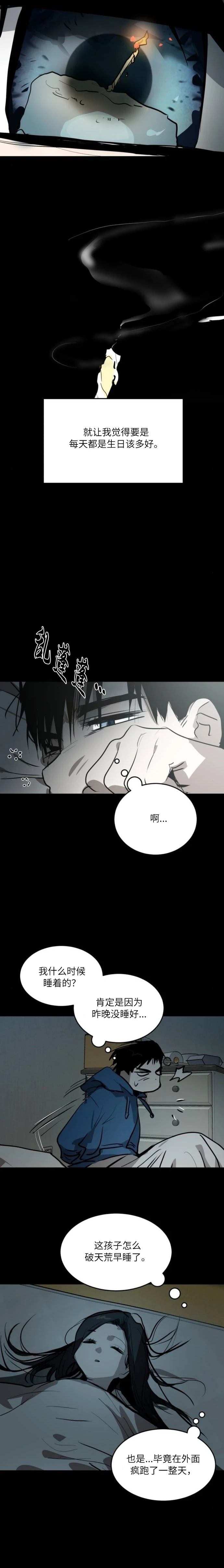 第39话12