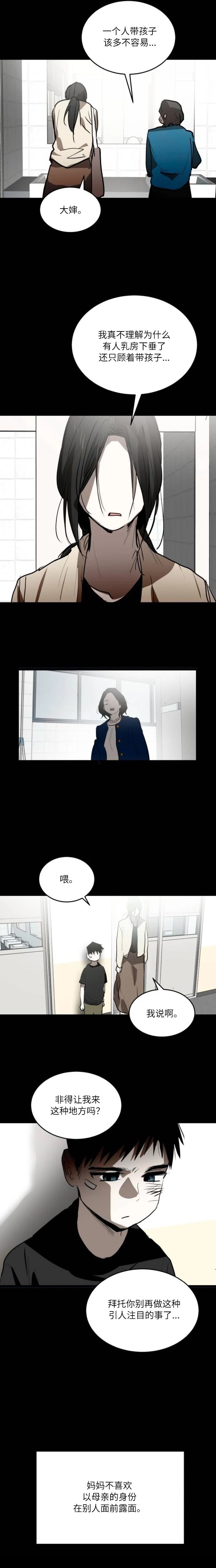第39话2