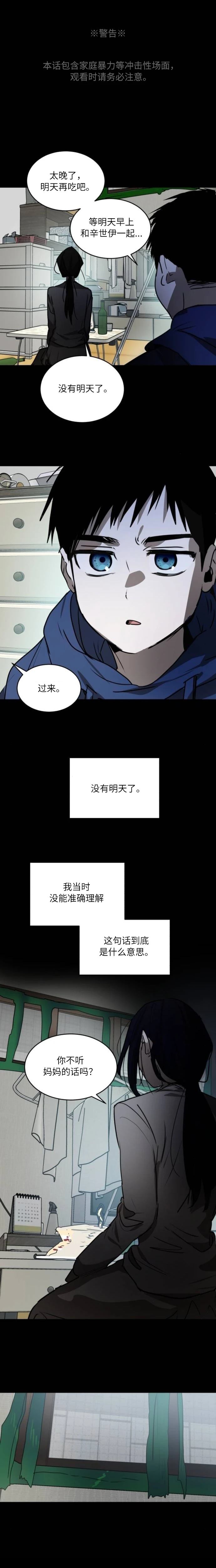 第40话0