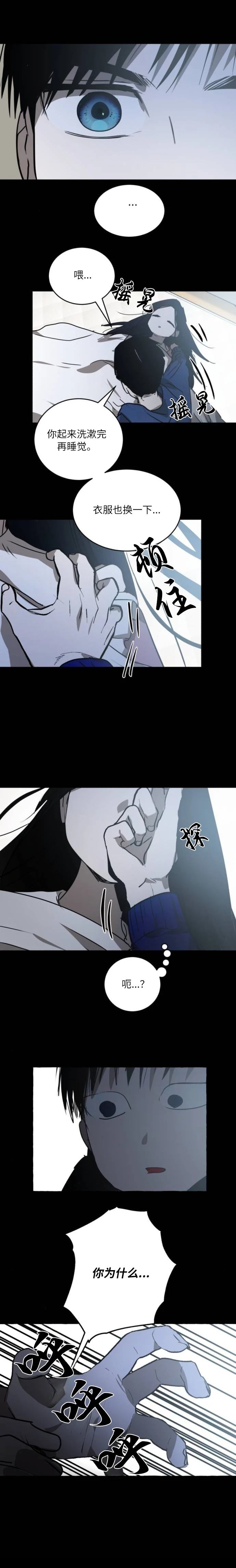第40话1