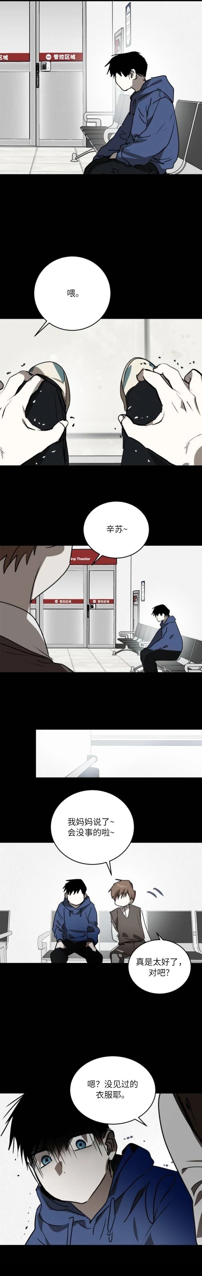 第40话11
