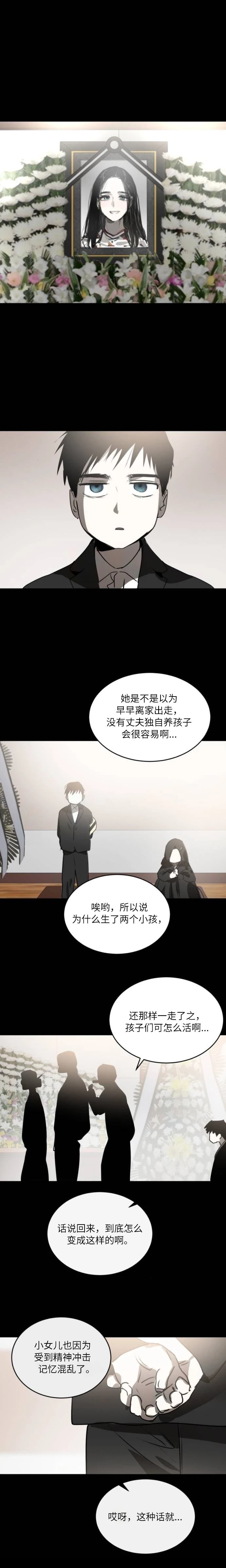 第40话13