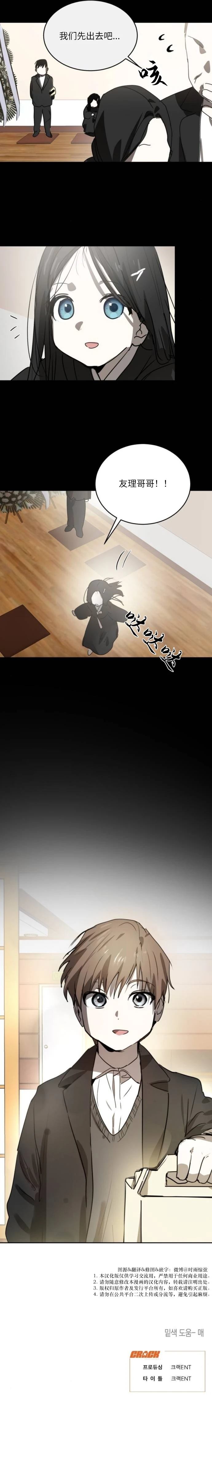第40话14