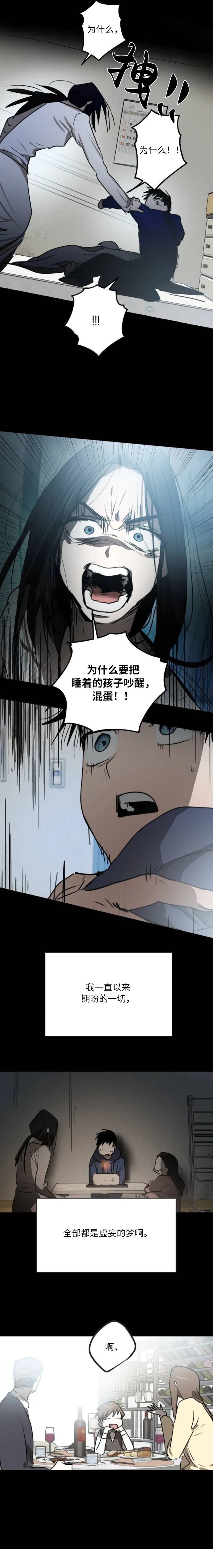 第40话2