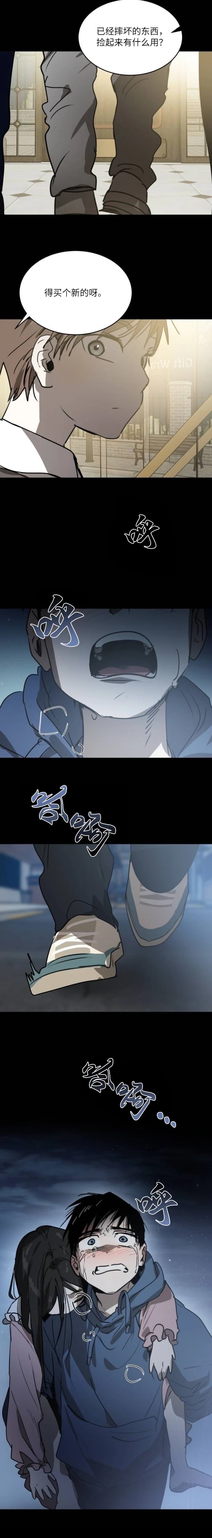 第40话7