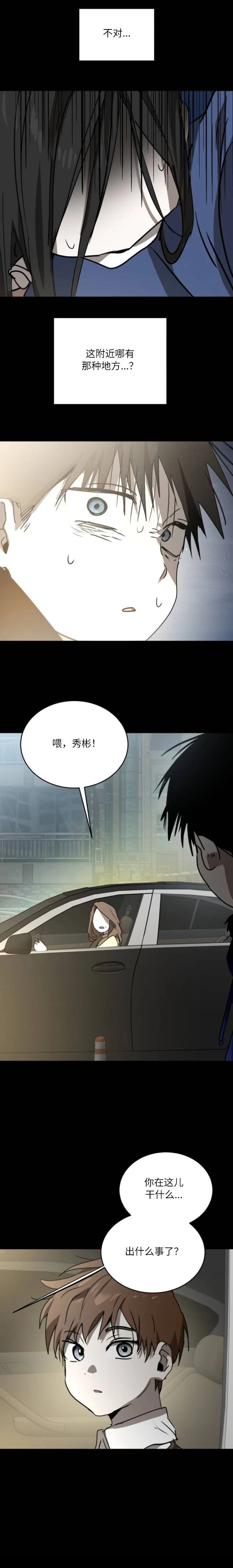 第40话9