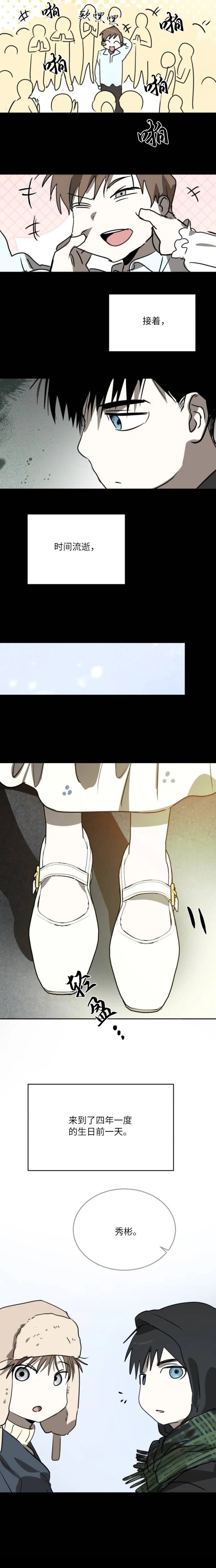 第38话15