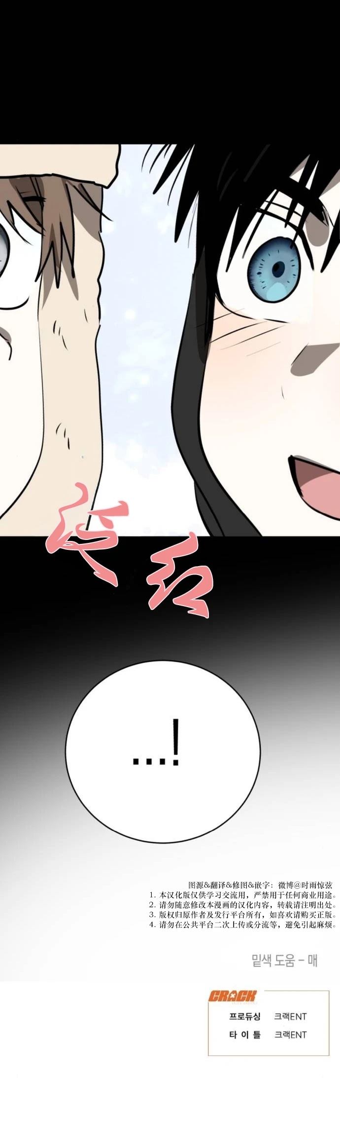 第38话16