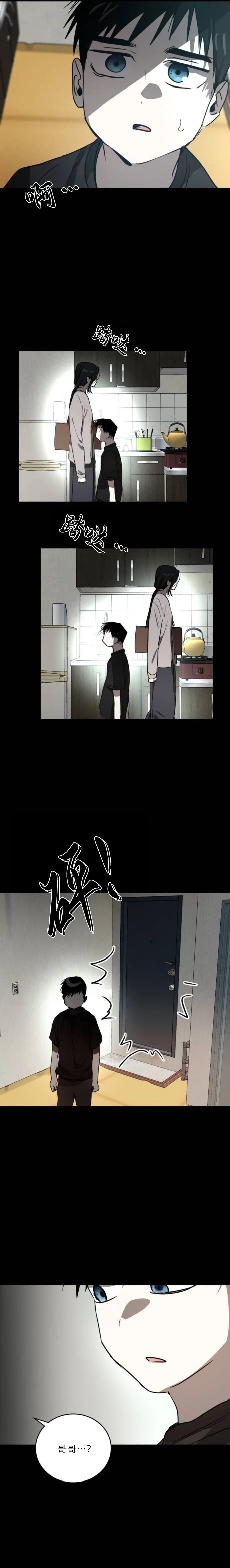 第38话2
