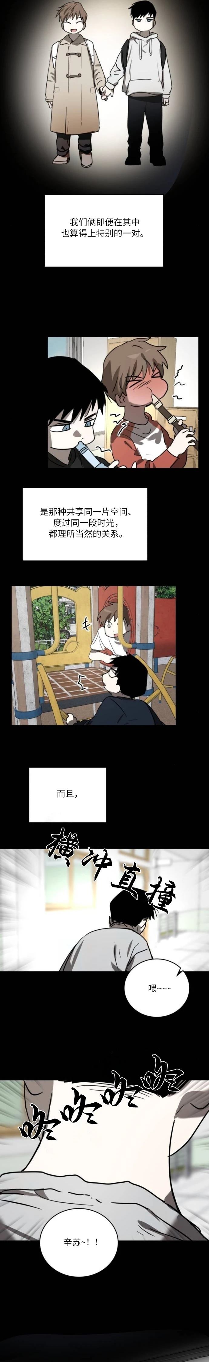 第38话6
