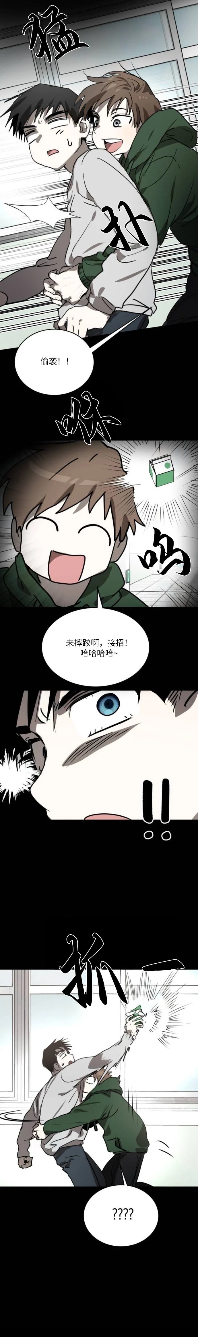 第38话7