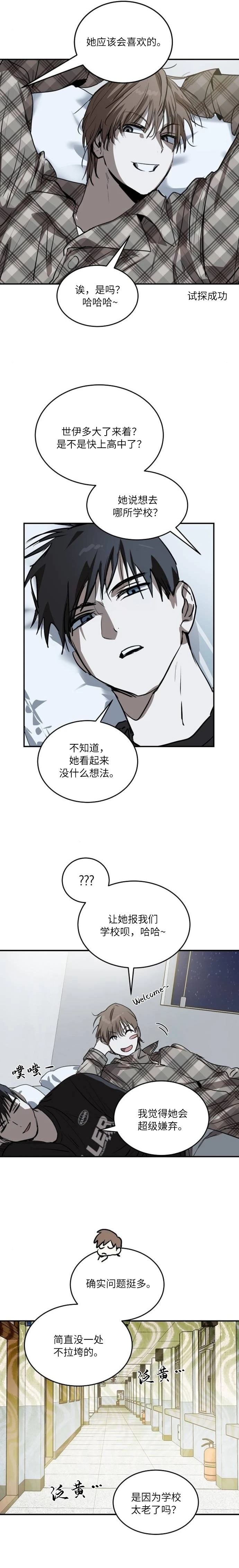 第50话10