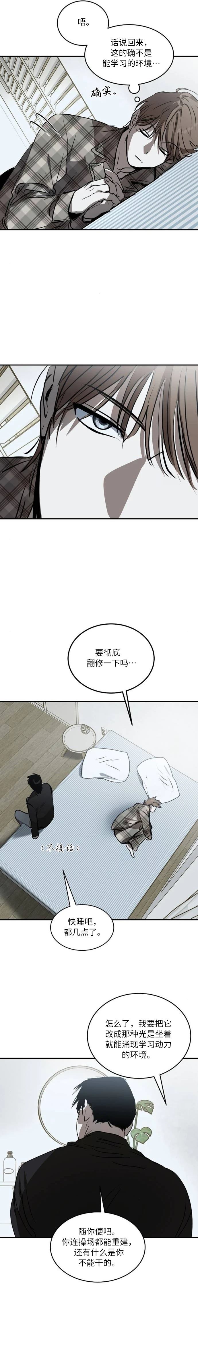 第50话12