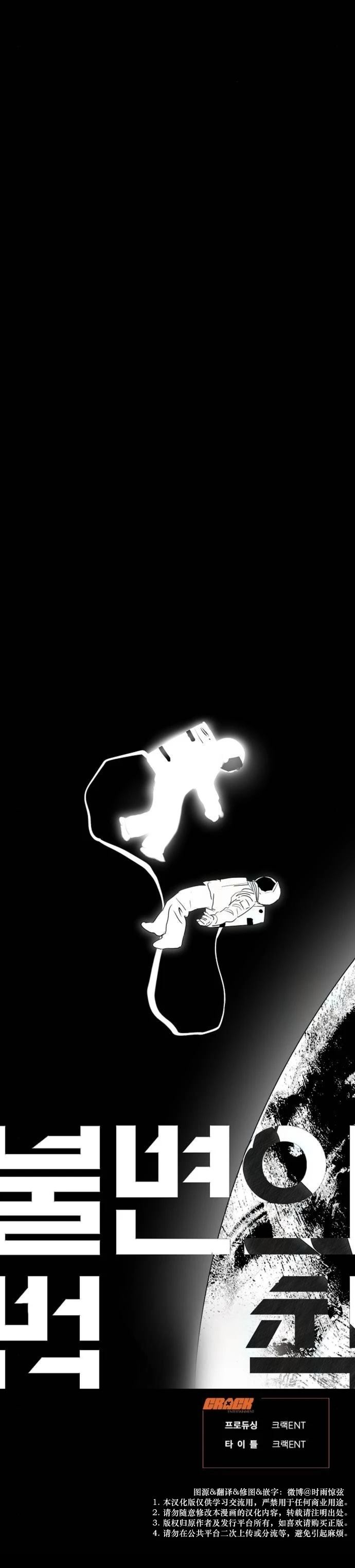 第50话14