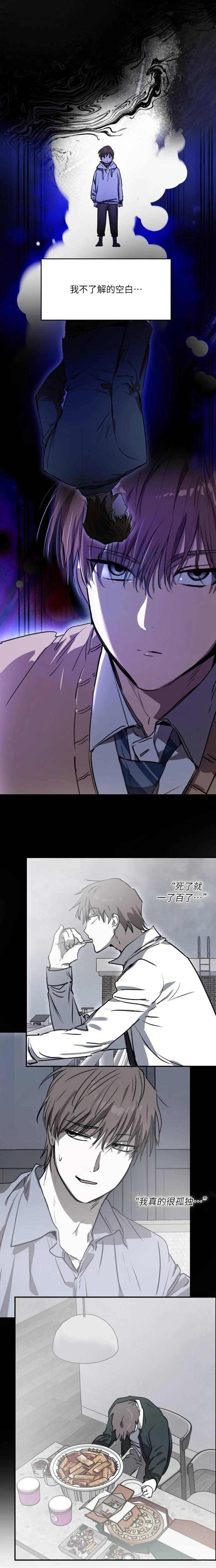 第50话2